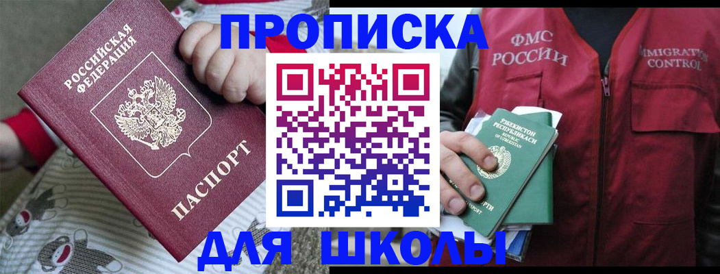 форма 3 в Шахунье